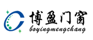 重庆铜隆铝业有限公司（博盈门窗）
