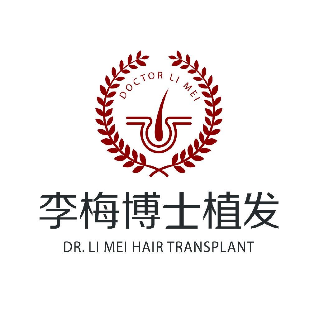 丽博(重庆)医疗美容有限公司